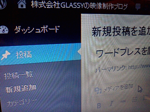 株式会社GLASSYカメラマン