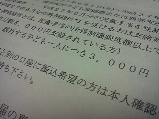 株式会社GLASSYカメラマン