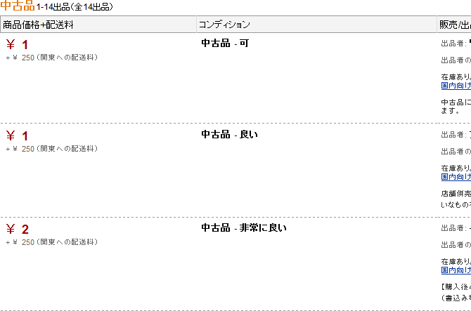 株式会社GLASSY　写真　111004