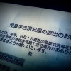 株式会社GLASSYカメラマン